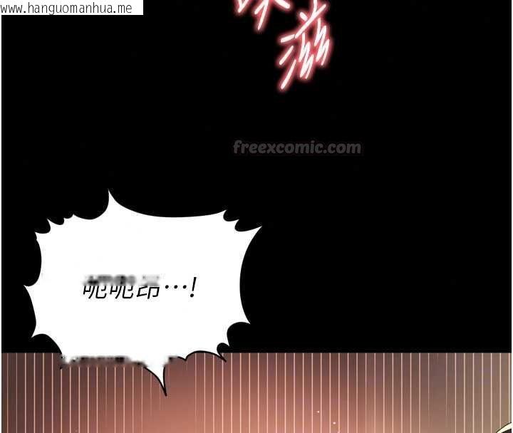 韩国漫画越线咨询韩漫_越线咨询-第34话-余韵中的告白在线免费阅读-韩国漫画-第45张图片