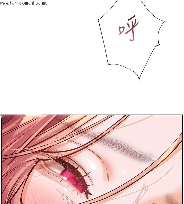 韩国漫画老师的亲密指导韩漫_老师的亲密指导-第112话-只剩下我们两个了…在线免费阅读-韩国漫画-第174张图片