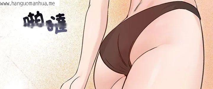 韩国漫画老婆卷款潜逃后韩漫_老婆卷款潜逃后-第71话在线免费阅读-韩国漫画-第5张图片