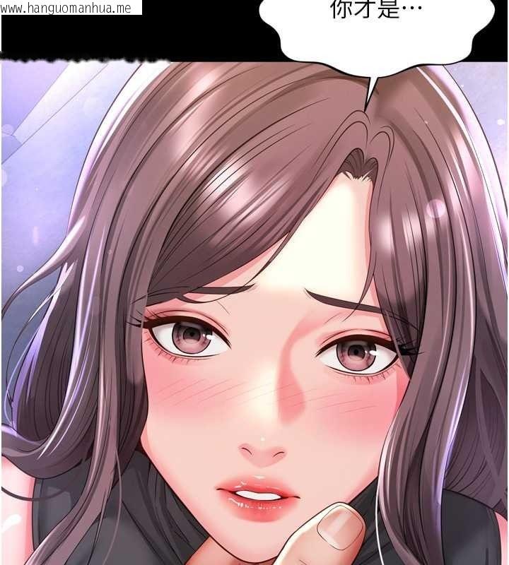 韩国漫画越线咨询韩漫_越线咨询-第36话-妳只要「动口」就行在线免费阅读-韩国漫画-第84张图片