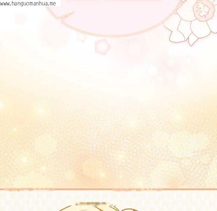 韩国漫画财富爱情二选一韩漫_财富爱情二选一-第20话在线免费阅读-韩国漫画-第95张图片