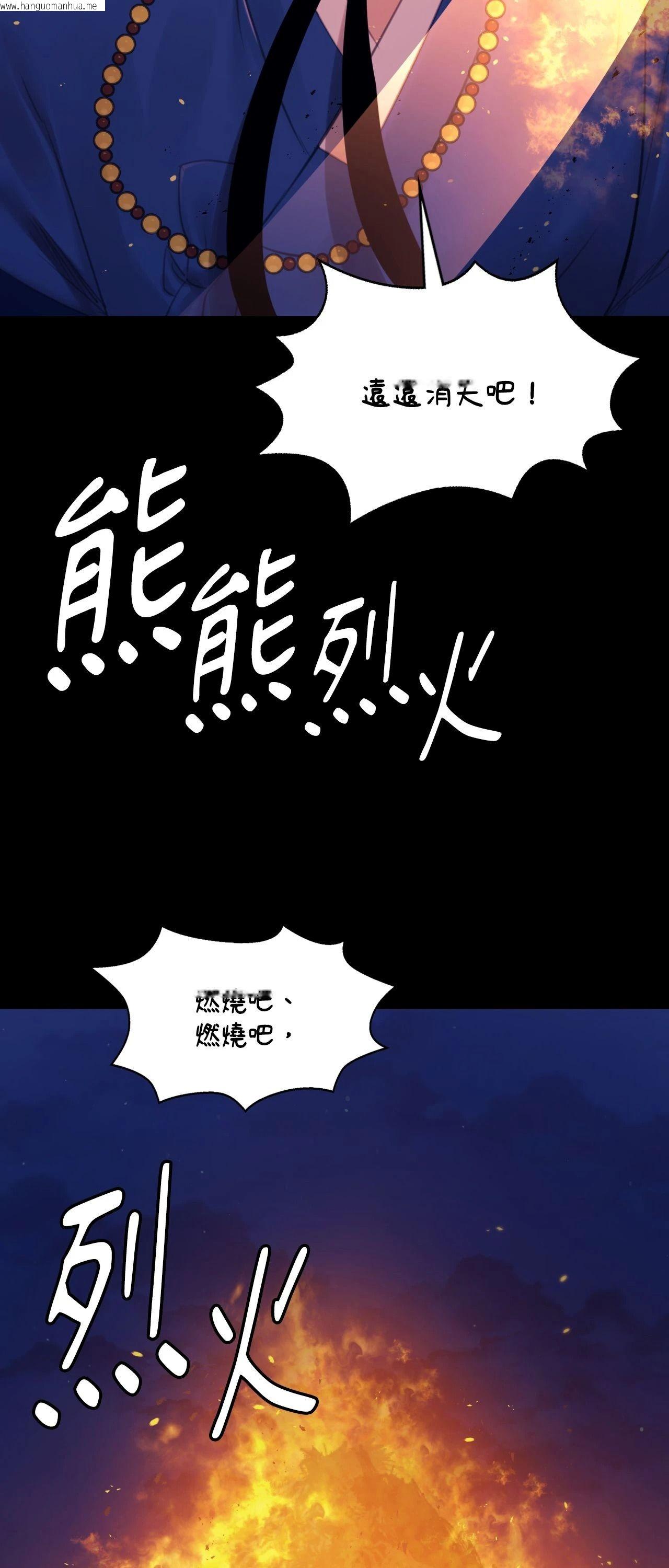 韩国漫画小姐韩漫_小姐-第143话在线免费阅读-韩国漫画-第59张图片