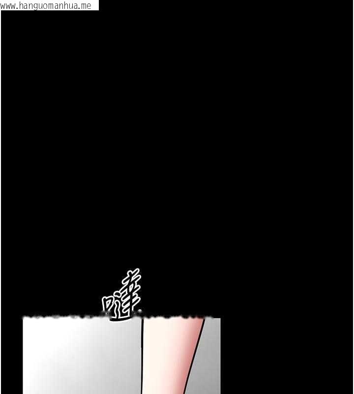 韩国漫画馆长是大野狼韩漫_馆长是大野狼-第34话-越用力打就夹越紧在线免费阅读-韩国漫画-第121张图片