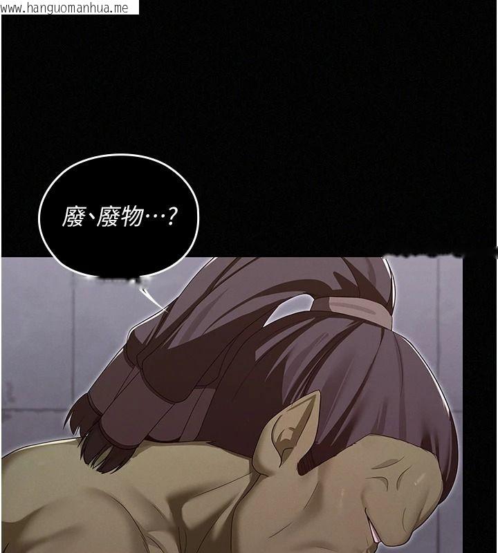 韩国漫画魔法少女露美娜韩漫_魔法少女露美娜-第17话-被肉棒干翻天的第一名在线免费阅读-韩国漫画-第109张图片