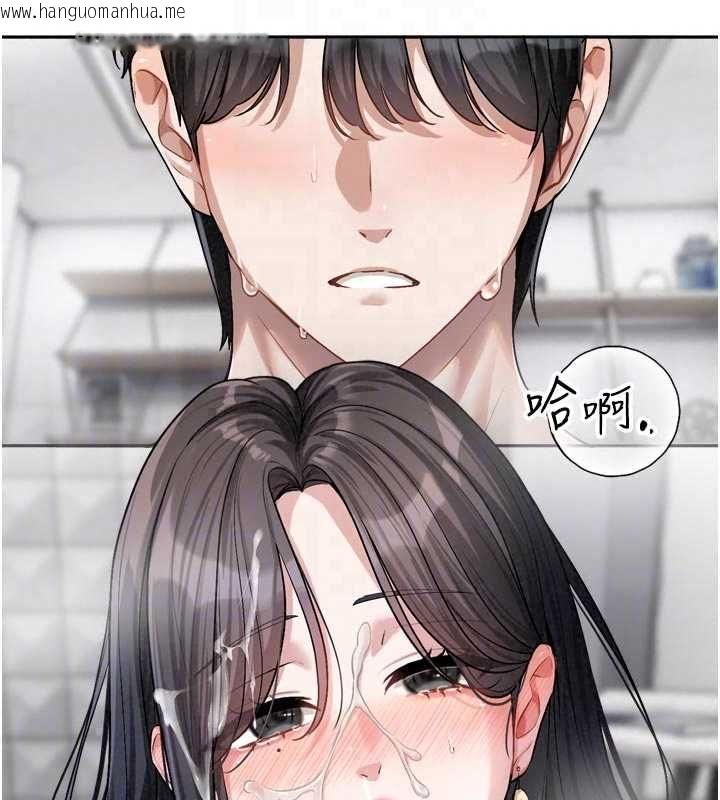 韩国漫画恋爱版本更新中韩漫_恋爱版本更新中-第21话-在你这里留下「爱的印记」在线免费阅读-韩国漫画-第50张图片