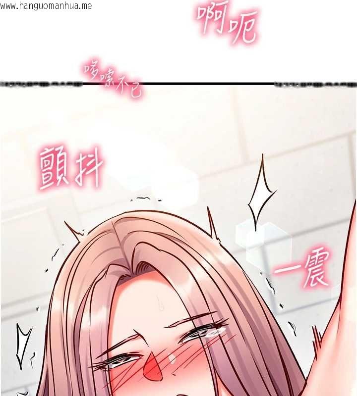 韩国漫画催眠偷心计韩漫_催眠偷心计-第28话-失控喷涌的淫水在线免费阅读-韩国漫画-第11张图片