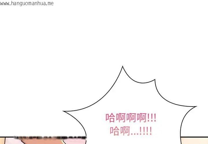 韩国漫画高薪兼职的代价韩漫_高薪兼职的代价-第1话在线免费阅读-韩国漫画-第1张图片