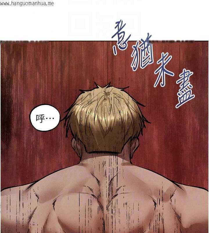 韩国漫画人妻猎人韩漫_人妻猎人-第134话-释放后的另一个淫狱在线免费阅读-韩国漫画-第41张图片