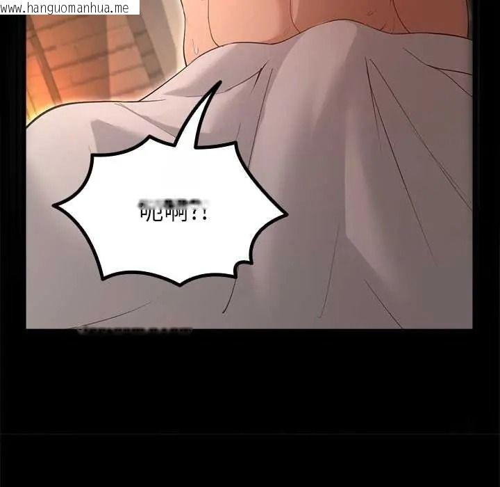 韩国漫画迷雾深处的诱惑/XX地下城韩漫_迷雾深处的诱惑/XX地下城-第37话在线免费阅读-韩国漫画-第162张图片