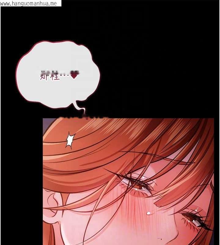 韩国漫画借妻条约韩漫_借妻条约-第59话-捡尸居然捡到活的在线免费阅读-韩国漫画-第65张图片