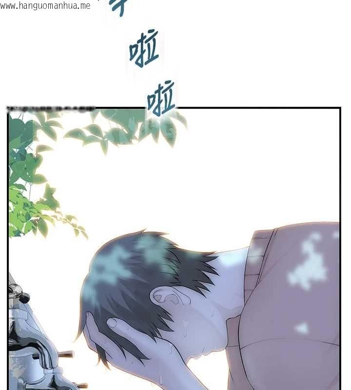 韩国漫画衣冠禽兽韩漫_衣冠禽兽-第8话-可以来我家冲个澡在线免费阅读-韩国漫画-第69张图片
