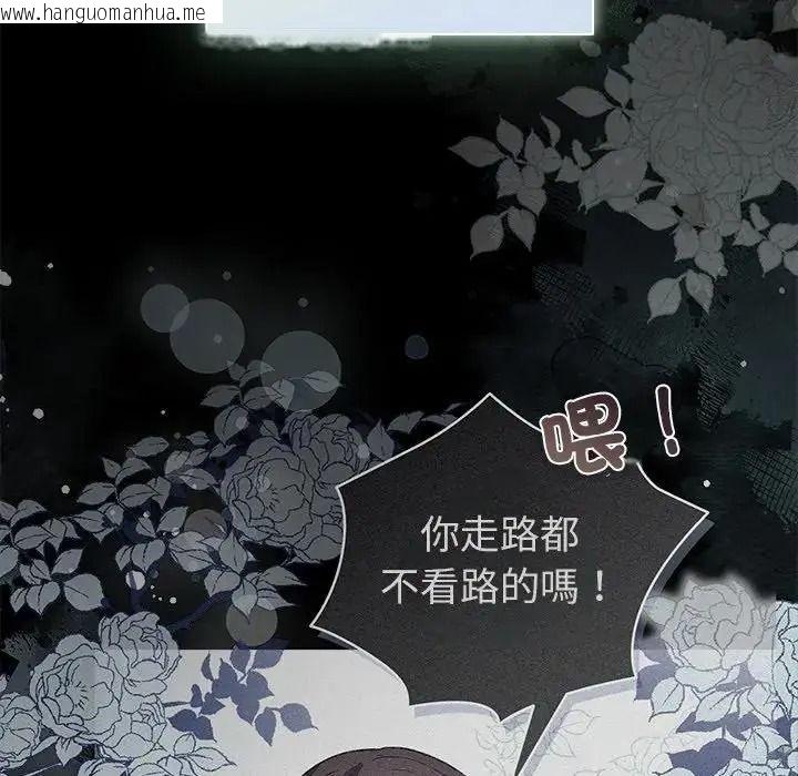 韩国漫画配角的生存任务韩漫_配角的生存任务-第78话在线免费阅读-韩国漫画-第6张图片