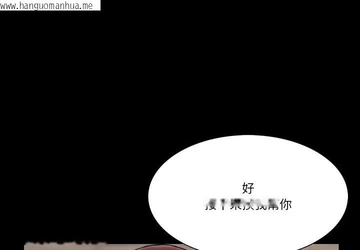 韩国漫画梦幻家教韩漫_梦幻家教-第17话在线免费阅读-韩国漫画-第1张图片