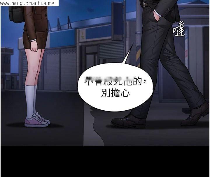 韩国漫画守护妳韩漫_守护妳-第46话-我再也不是检察官了…在线免费阅读-韩国漫画-第85张图片