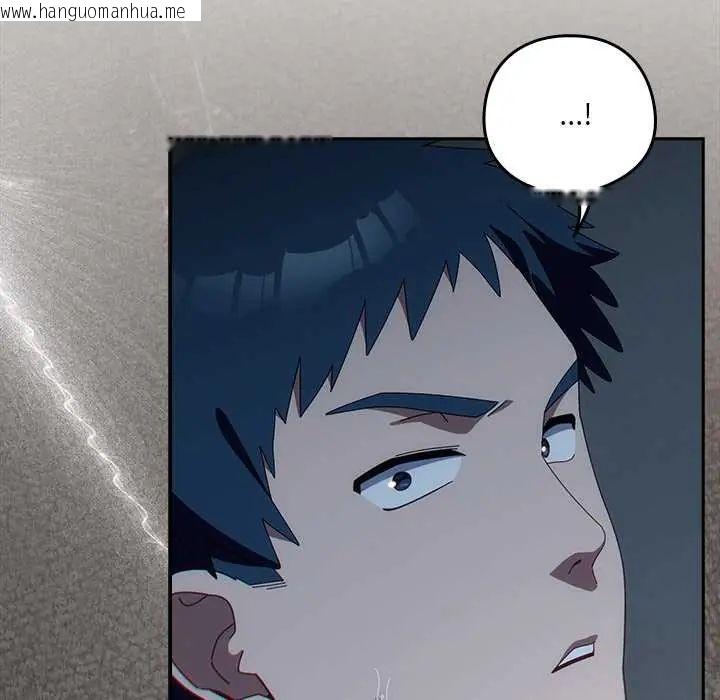 韩国漫画与众不同的兄妹/我家的掌上明珠韩漫_与众不同的兄妹/我家的掌上明珠-第58话在线免费阅读-韩国漫画-第9张图片