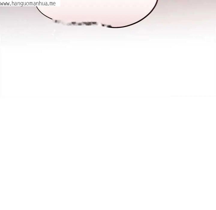 韩国漫画契约的代价/要命的契约韩漫_契约的代价/要命的契约-第37话在线免费阅读-韩国漫画-第17张图片