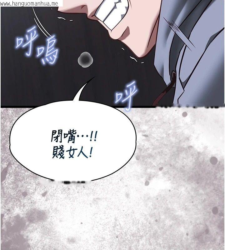 韩国漫画女友不能说的事韩漫_女友不能说的事-第27话-堕落宣言在线免费阅读-韩国漫画-第39张图片