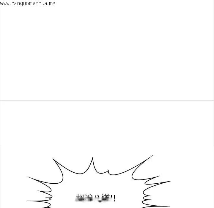韩国漫画大学女生宿舍的秘密韩漫_大学女生宿舍的秘密-第32话在线免费阅读-韩国漫画-第27张图片
