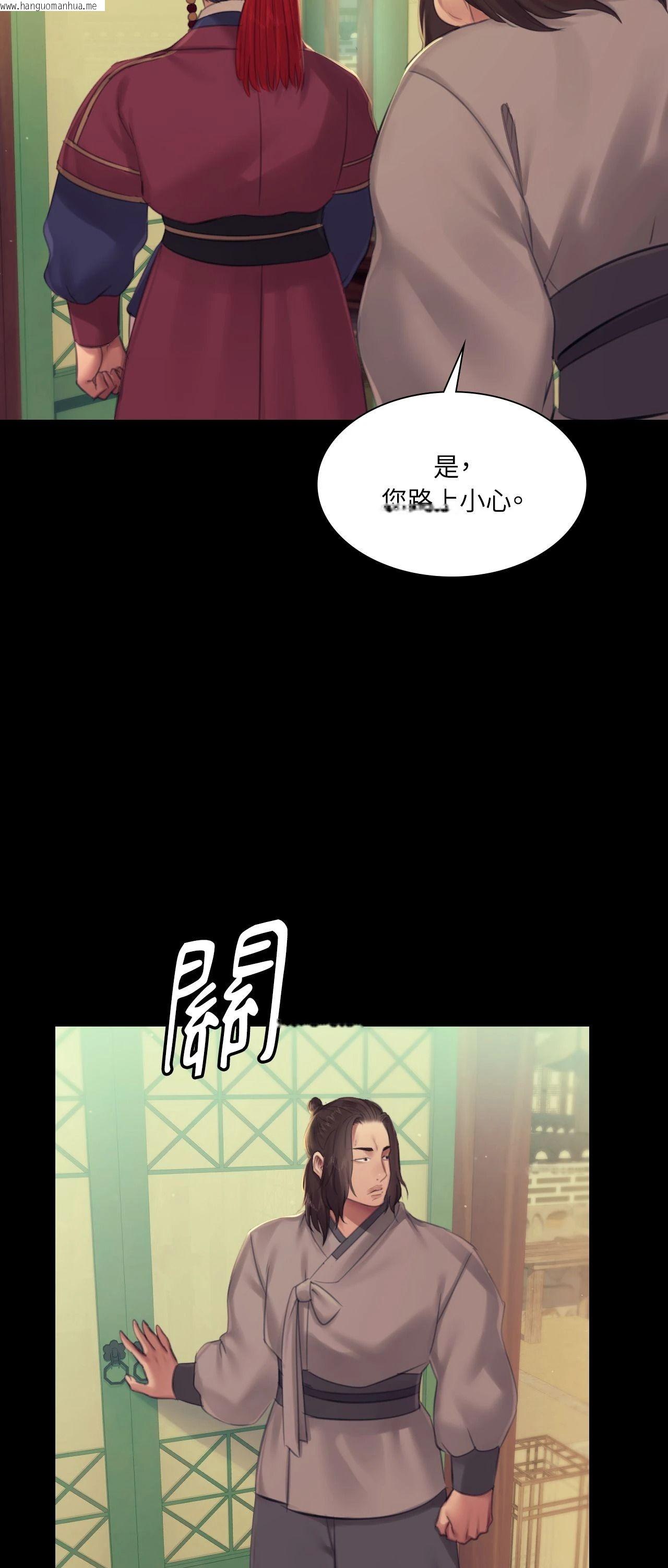韩国漫画小姐韩漫_小姐-第136话在线免费阅读-韩国漫画-第39张图片