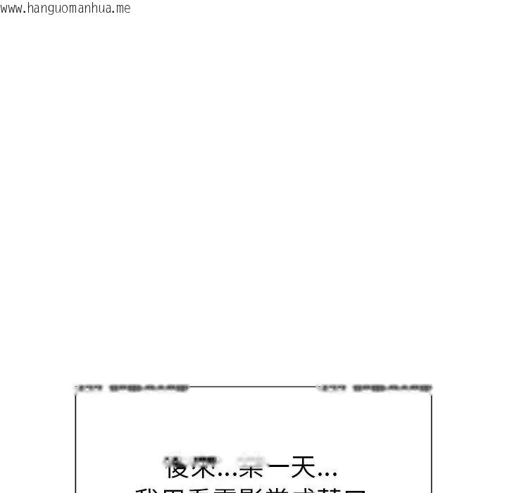 韩国漫画学姐的秘密特训韩漫_学姐的秘密特训-第2话在线免费阅读-韩国漫画-第151张图片