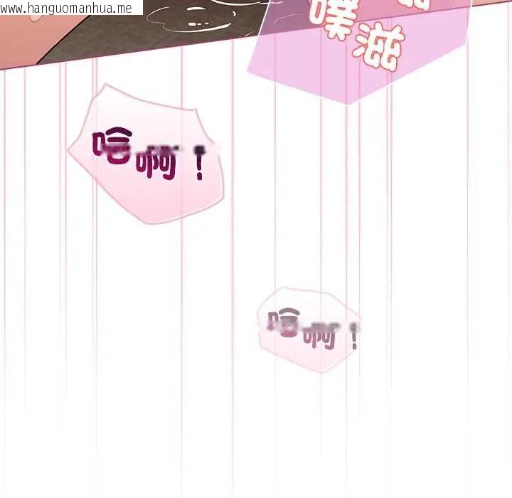 韩国漫画配角的生存任务韩漫_配角的生存任务-第76话在线免费阅读-韩国漫画-第64张图片