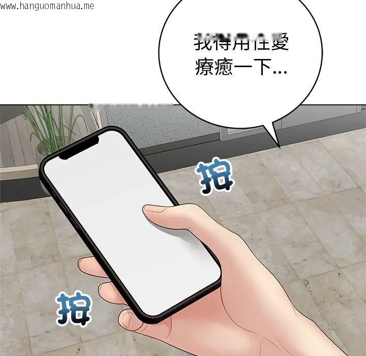 韩国漫画最后的冲刺/冲刺重考班韩漫_最后的冲刺/冲刺重考班-第75话在线免费阅读-韩国漫画-第41张图片