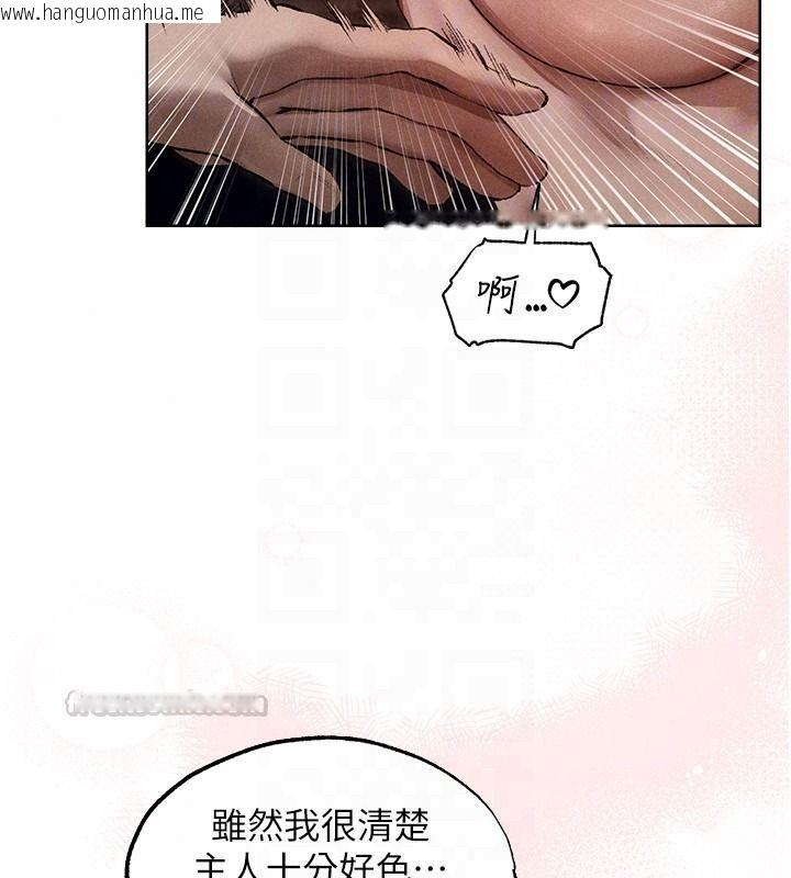 韩国漫画人妻猎人韩漫_人妻猎人-第133话-练习新驯妻大法在线免费阅读-韩国漫画-第30张图片