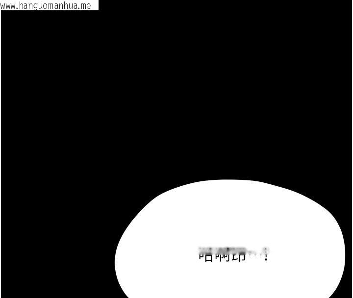 韩国漫画幼惑韩漫_幼惑-第43话-终于轮到我上场在线免费阅读-韩国漫画-第171张图片
