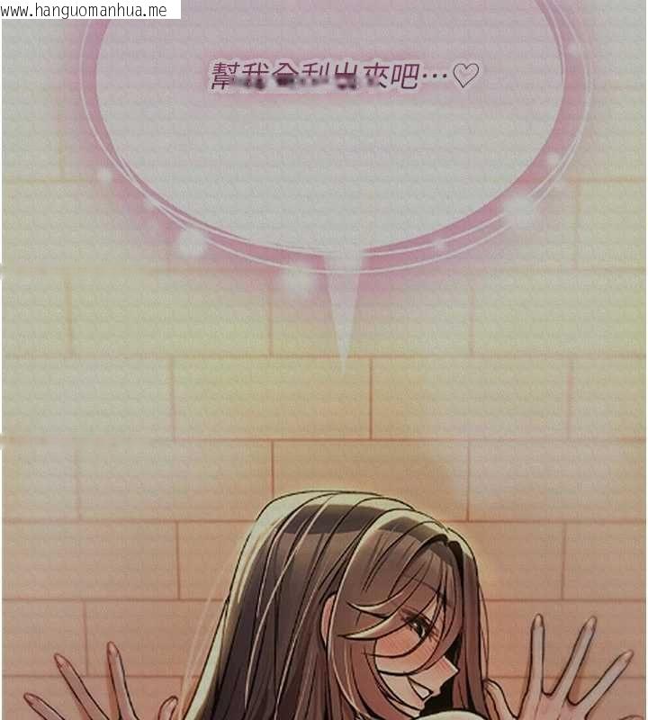 韩国漫画诅咒性转物语韩漫_诅咒性转物语-第40话-吸吮精液的公用小穴在线免费阅读-韩国漫画-第96张图片