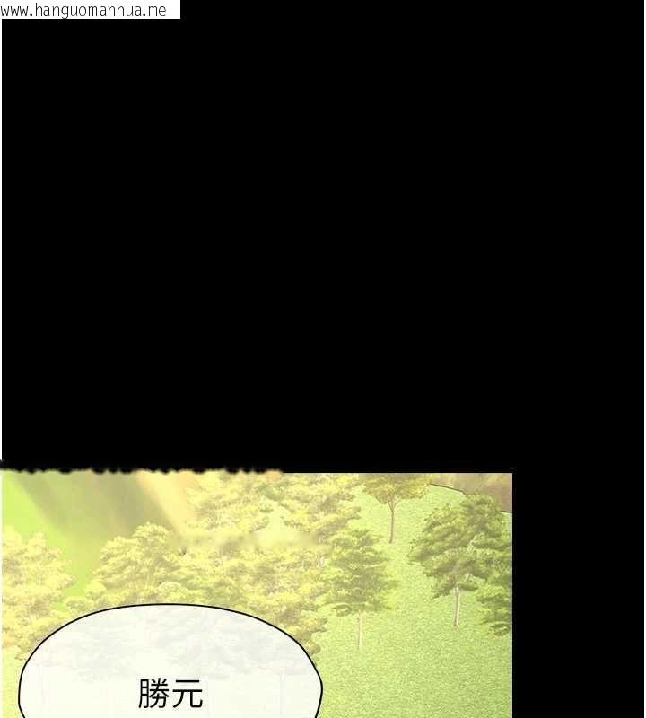韩国漫画尸变家园:以身相许韩漫_尸变家园:以身相许-第56话-我愿意服从你的命令在线免费阅读-韩国漫画-第16张图片