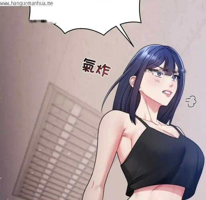 韩国漫画唬烂也没关系韩漫_唬烂也没关系-第2话在线免费阅读-韩国漫画-第130张图片