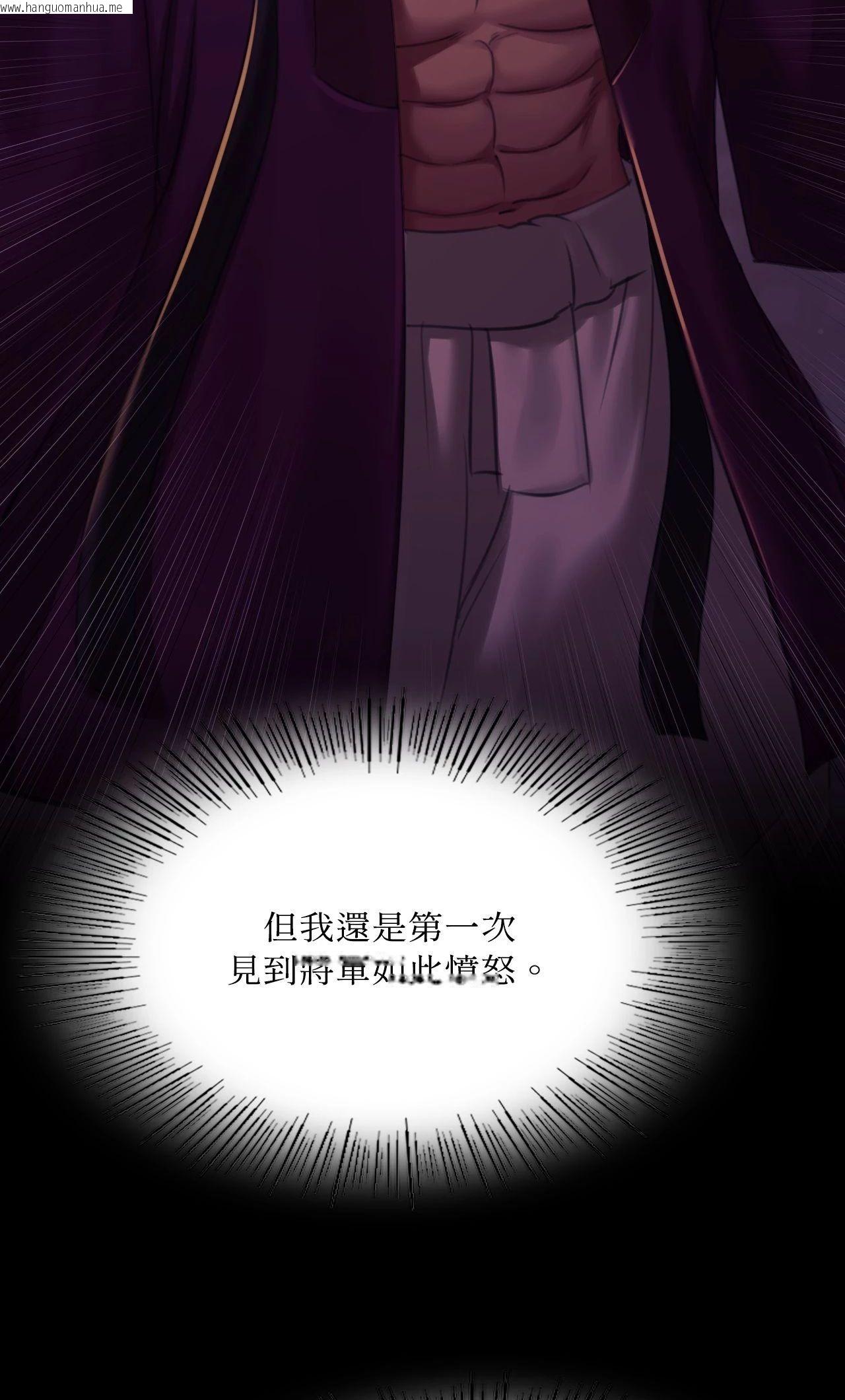 韩国漫画小姐韩漫_小姐-第152话在线免费阅读-韩国漫画-第52张图片