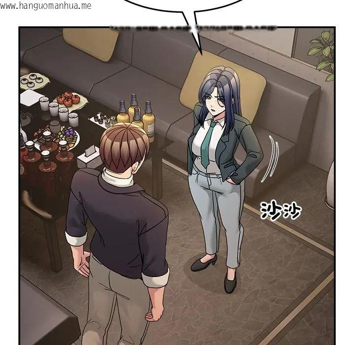 韩国漫画男人止步韩漫_男人止步-第69话在线免费阅读-韩国漫画-第79张图片