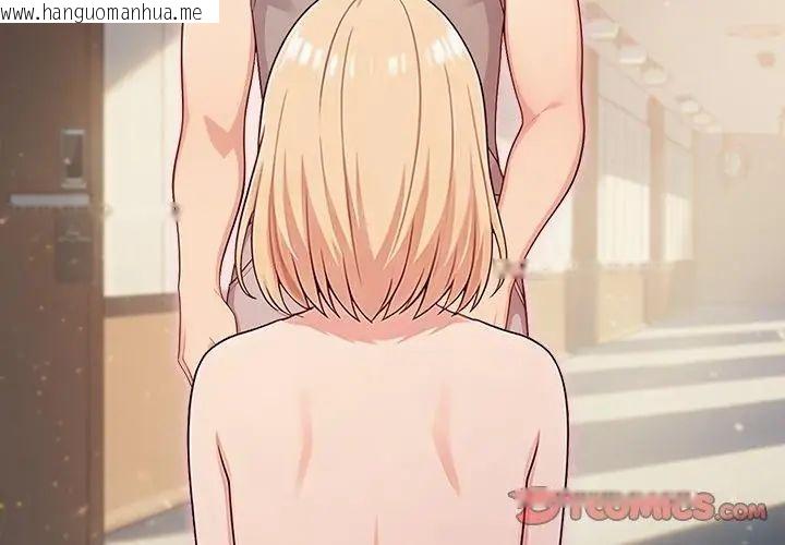 韩国漫画夫妇游戏/夫妇挑战赛韩漫_夫妇游戏/夫妇挑战赛-第90话在线免费阅读-韩国漫画-第38张图片