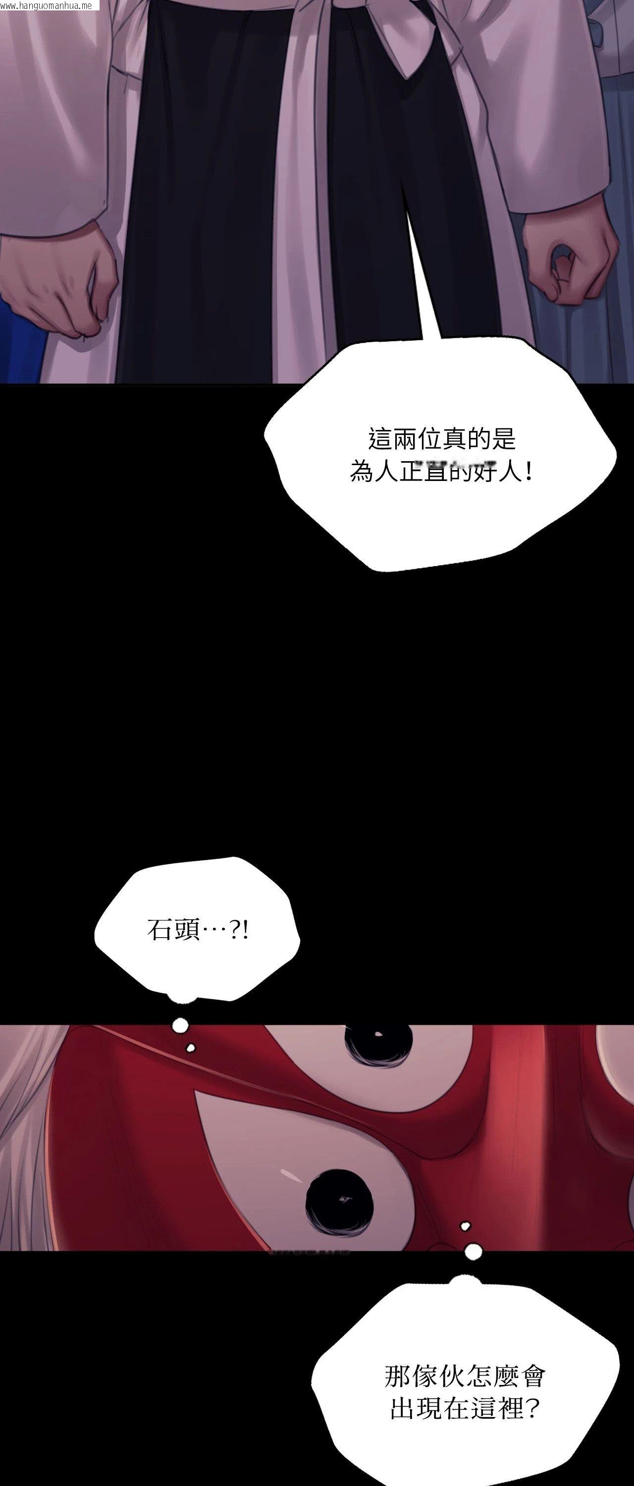 韩国漫画小姐韩漫_小姐-第133话在线免费阅读-韩国漫画-第9张图片