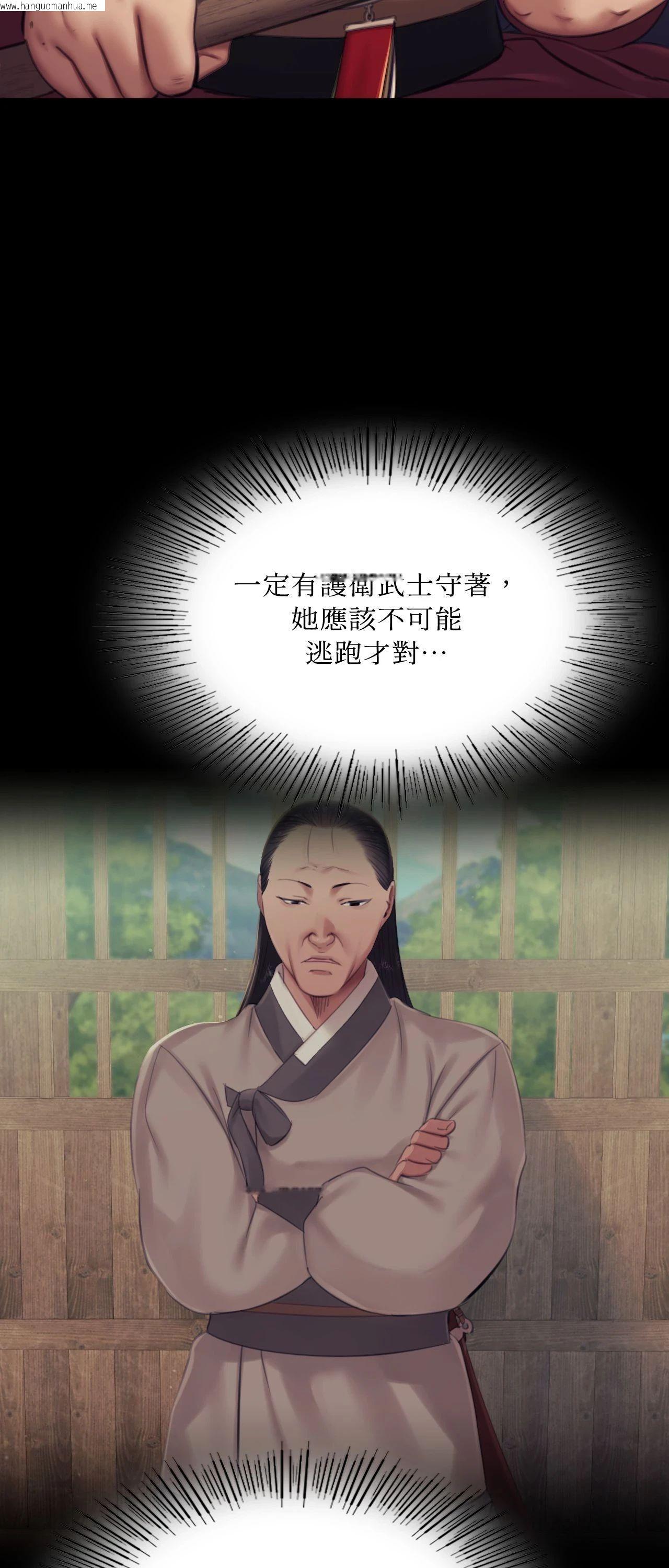 韩国漫画小姐韩漫_小姐-第151话在线免费阅读-韩国漫画-第73张图片