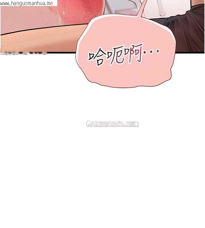 韩国漫画理想型演算法韩漫_理想型演算法-第9话-直接射出来没关系在线免费阅读-韩国漫画-第30张图片