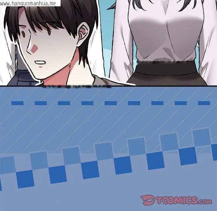 韩国漫画扑通扑通终极密码韩漫_扑通扑通终极密码-第30话在线免费阅读-韩国漫画-第68张图片