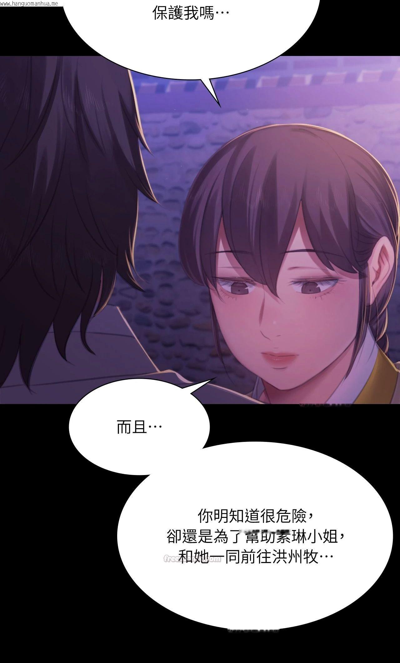 韩国漫画小姐韩漫_小姐-第150话在线免费阅读-韩国漫画-第30张图片