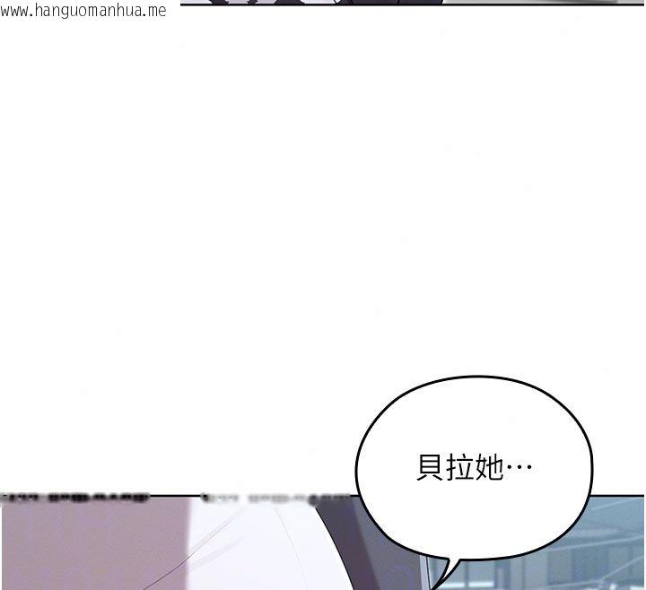 韩国漫画魔法少女露美娜韩漫_魔法少女露美娜-第15话-对峙的魔法少女们!在线免费阅读-韩国漫画-第28张图片