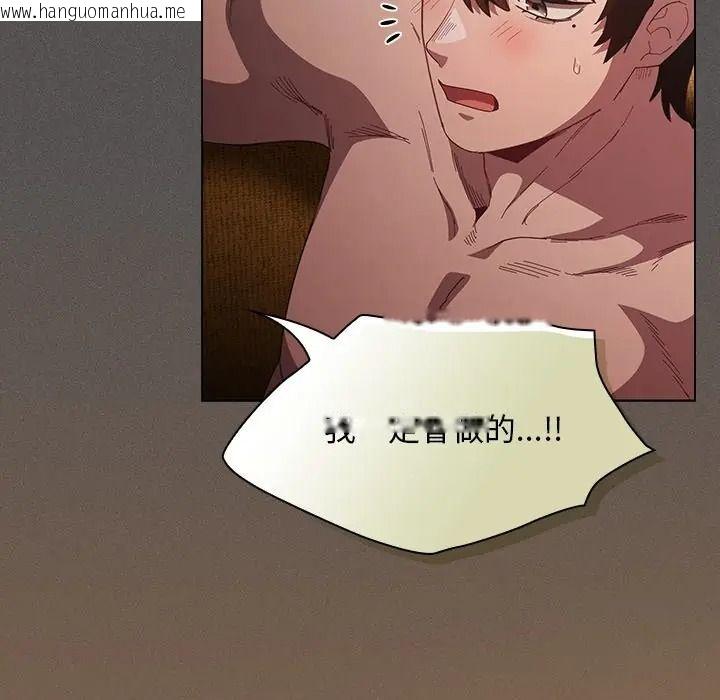 韩国漫画神圣陷阱/中了传教士的美人计韩漫_神圣陷阱/中了传教士的美人计-第50话在线免费阅读-韩国漫画-第92张图片