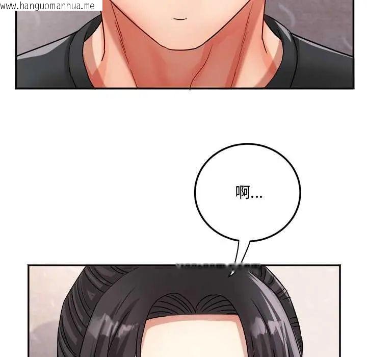韩国漫画小吃摊的火辣老板娘韩漫_小吃摊的火辣老板娘-第15话在线免费阅读-韩国漫画-第26张图片