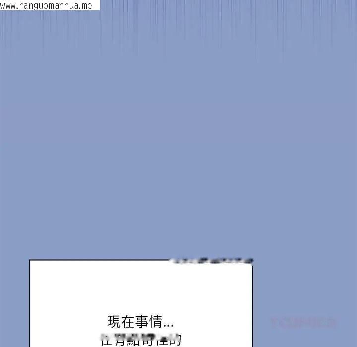 韩国漫画扑通扑通终极密码韩漫_扑通扑通终极密码-第31话在线免费阅读-韩国漫画-第64张图片