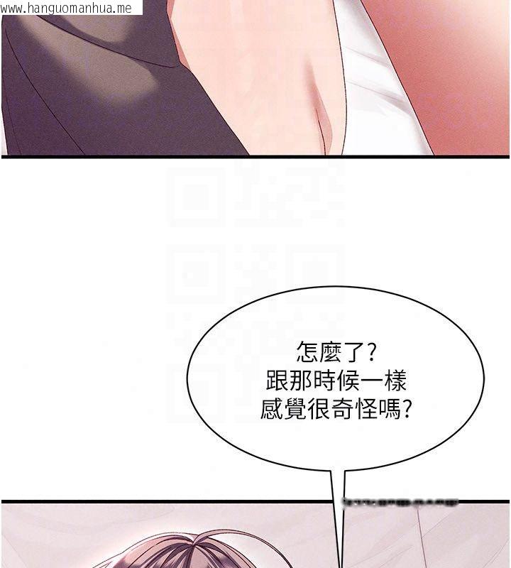 韩国漫画人妻回春馆韩漫_人妻回春馆-第17话-前所未有的快感在线免费阅读-韩国漫画-第64张图片