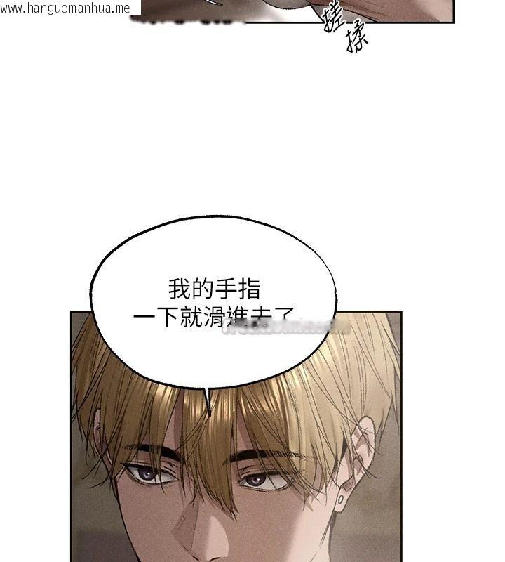 韩国漫画人妻猎人韩漫_人妻猎人-第134话-释放后的另一个淫狱在线免费阅读-韩国漫画-第90张图片