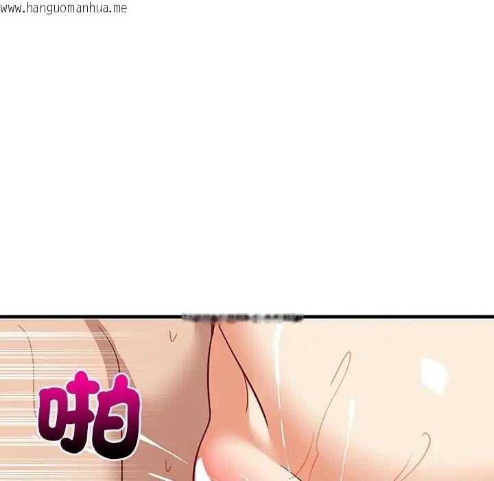 韩国漫画难缠姐妹偏要和我同居/家教住我家韩漫_难缠姐妹偏要和我同居/家教住我家-第108话在线免费阅读-韩国漫画-第101张图片