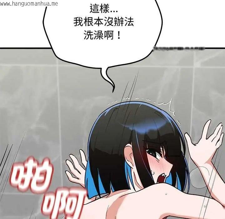 韩国漫画魔法少女退役后韩漫_魔法少女退役后-第32话在线免费阅读-韩国漫画-第68张图片