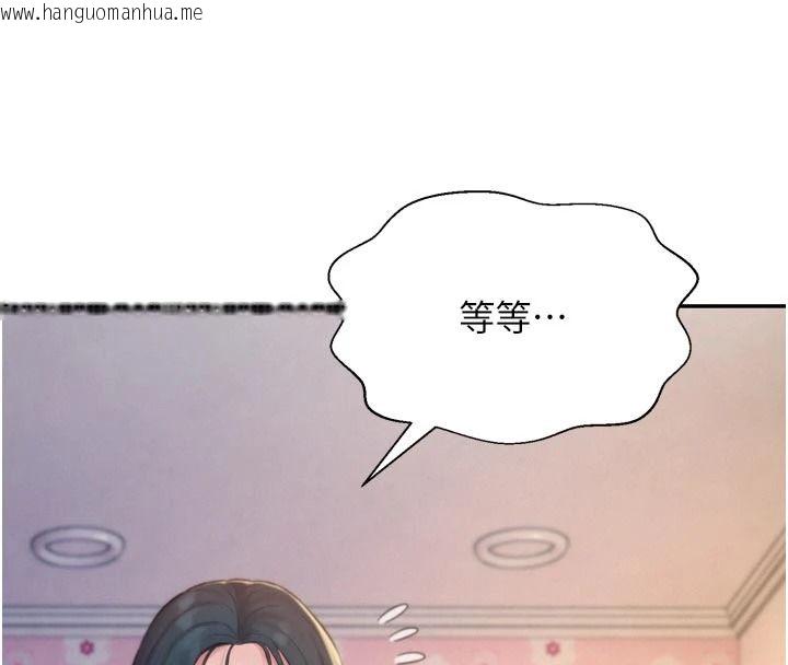 韩国漫画一发致富韩漫_一发致富-第6话-我吃的是处女鲍鲍?!在线免费阅读-韩国漫画-第4张图片