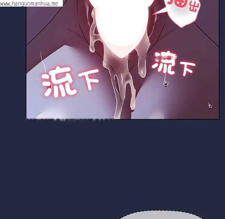 韩国漫画客制化诱惑韩漫_客制化诱惑-第8话在线免费阅读-韩国漫画-第31张图片