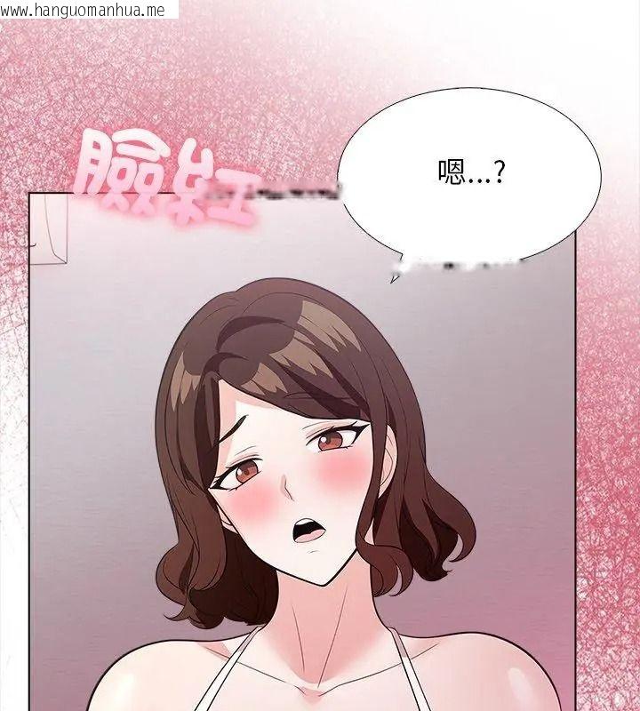 韩国漫画与爸爸的情妇共处一室韩漫_与爸爸的情妇共处一室-第15话在线免费阅读-韩国漫画-第12张图片